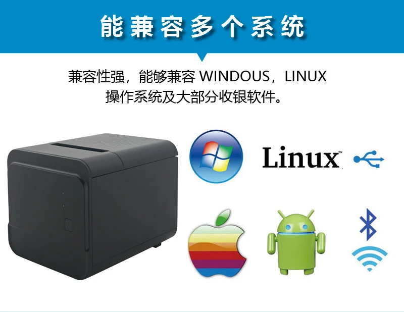 产品单中的黑色 JHP-A6 小票打印机 — 产品视图